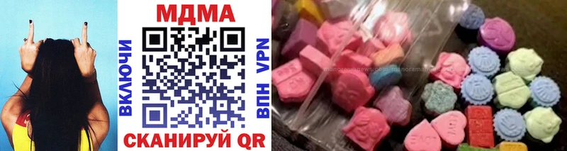 MDMA кристаллы  Урюпинск 