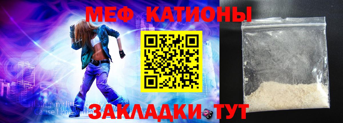 хочу наркоту  МЯУ-МЯУ  Меф VHQ  Меф VHQ  Урюпинск  МЯУ-МЯУ 