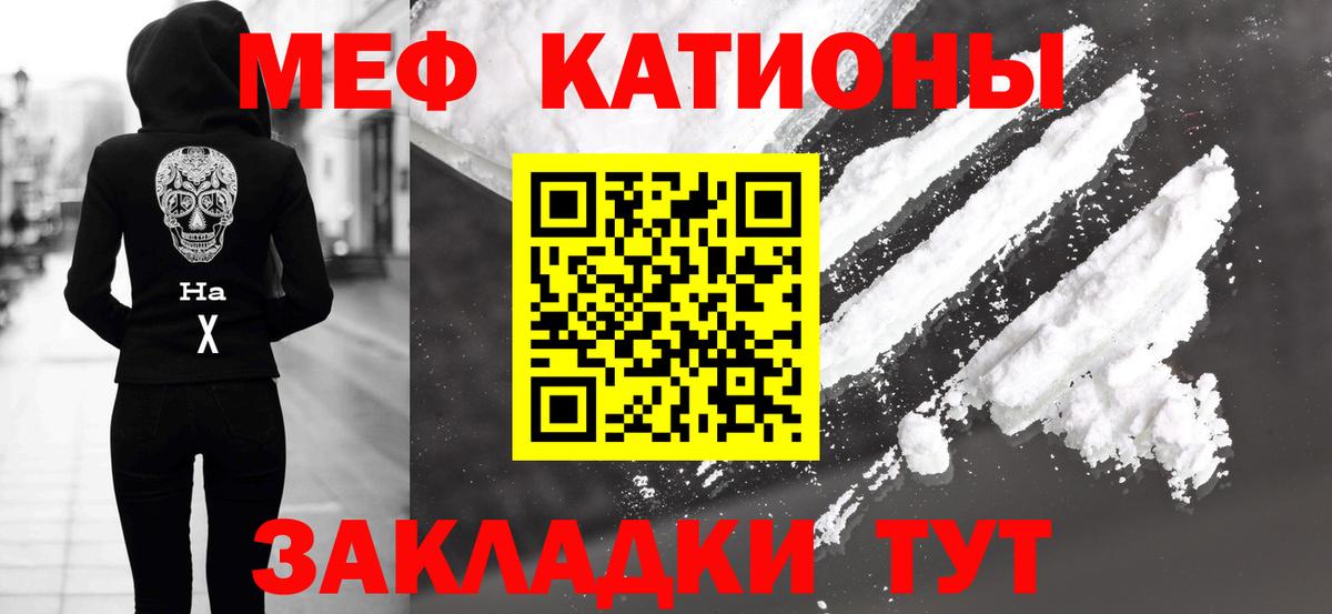 Меф мука Урюпинск