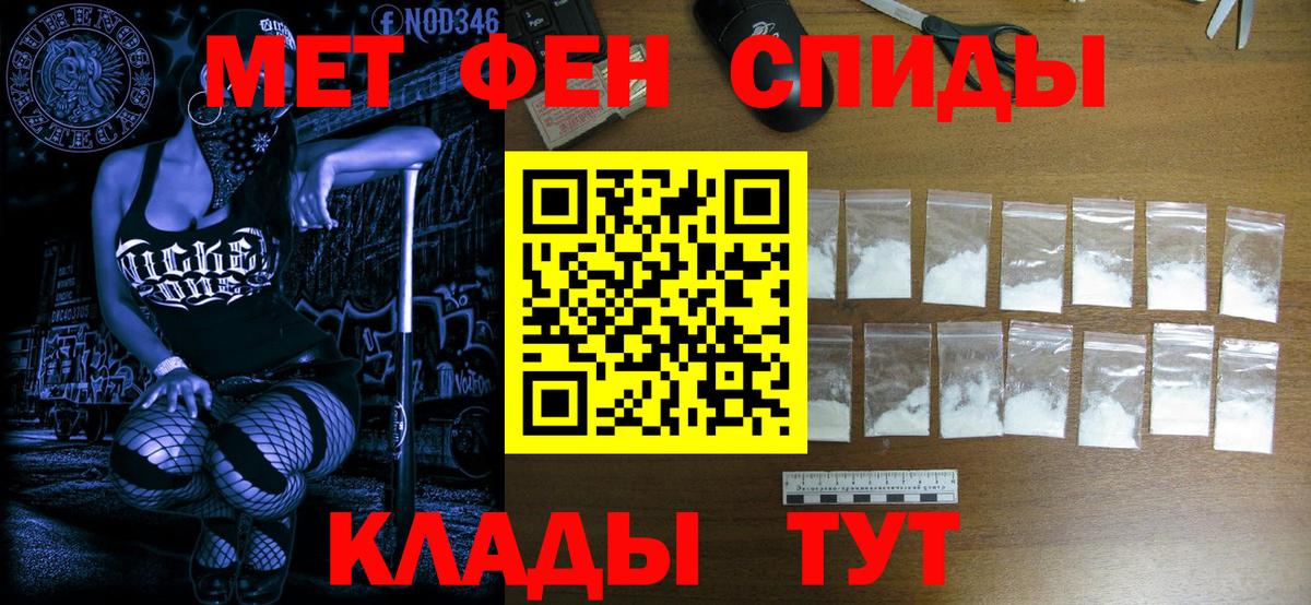 Метамфетамин витя Урюпинск