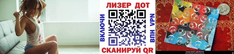 Наркотические марки 1500мкг  продажа наркотиков  Урюпинск 