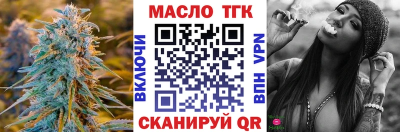 блэк спрут зеркало  Урюпинск  ТГК жижа  где купить наркоту 
