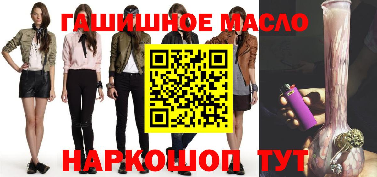 Дистиллят ТГК вейп Урюпинск