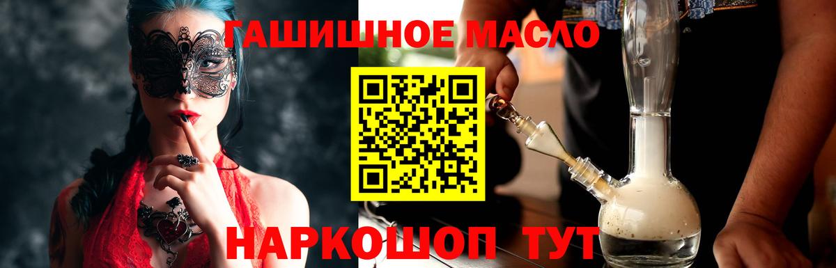 Урюпинск  Дистиллят ТГК жижа  Вход с VPN 
