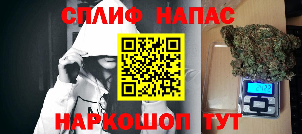 Марихуана MAZAR Урюпинск