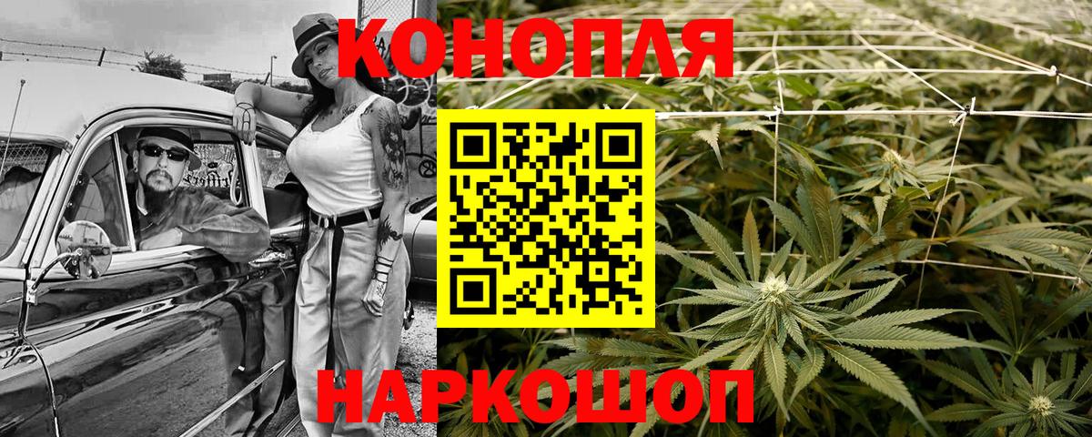 Марихуана марихуана  Бошки марихуана LSD WEED  Бошки марихуана Bruce Banner  Урюпинск  Вход с VPN  Бошки марихуана Ganja 